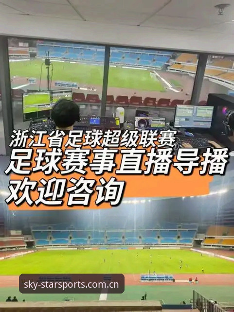 星空体育观赛体验怎么样 星空体育观赛体验最新实测:高清赛事直播与实时互动的实战报告