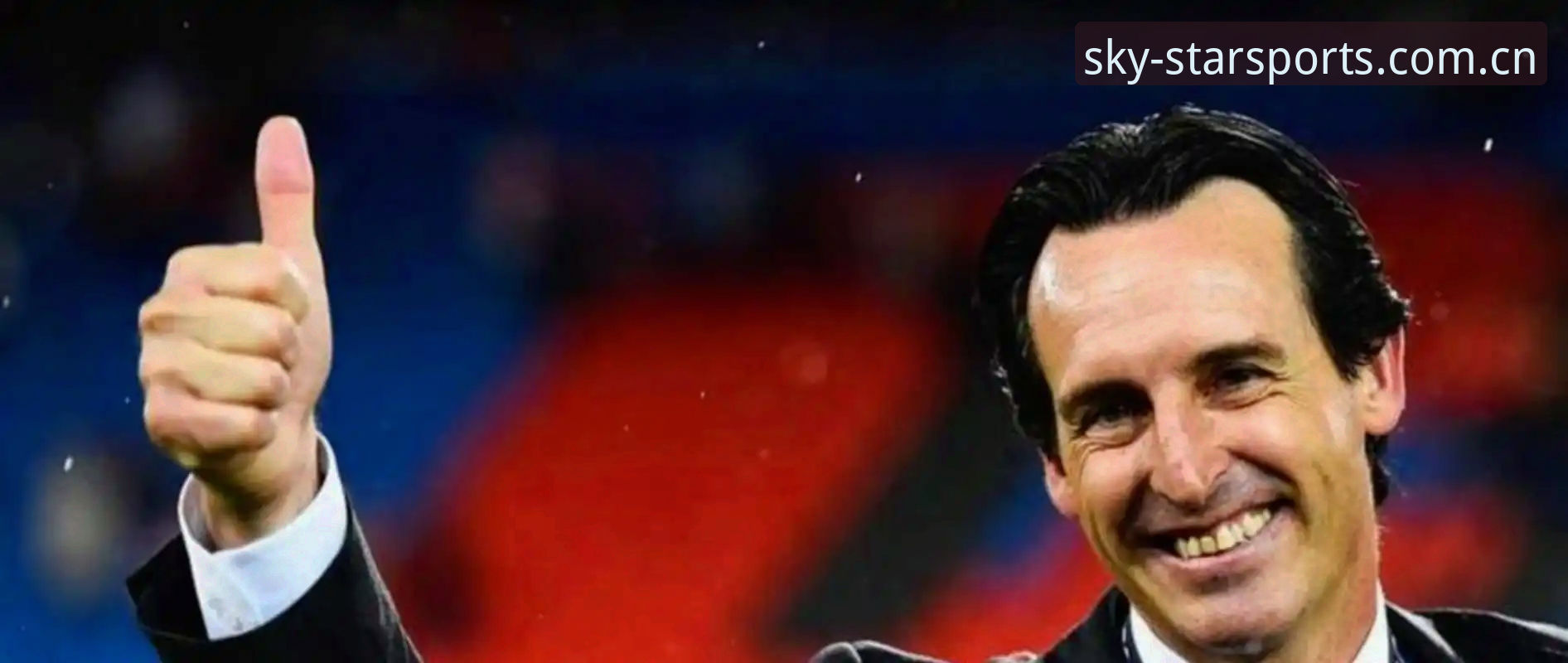STARSPORTS官网 埃梅里凭什么成为欧联杯“教父”?他的5冠秘诀与星空体育平台观赛启示